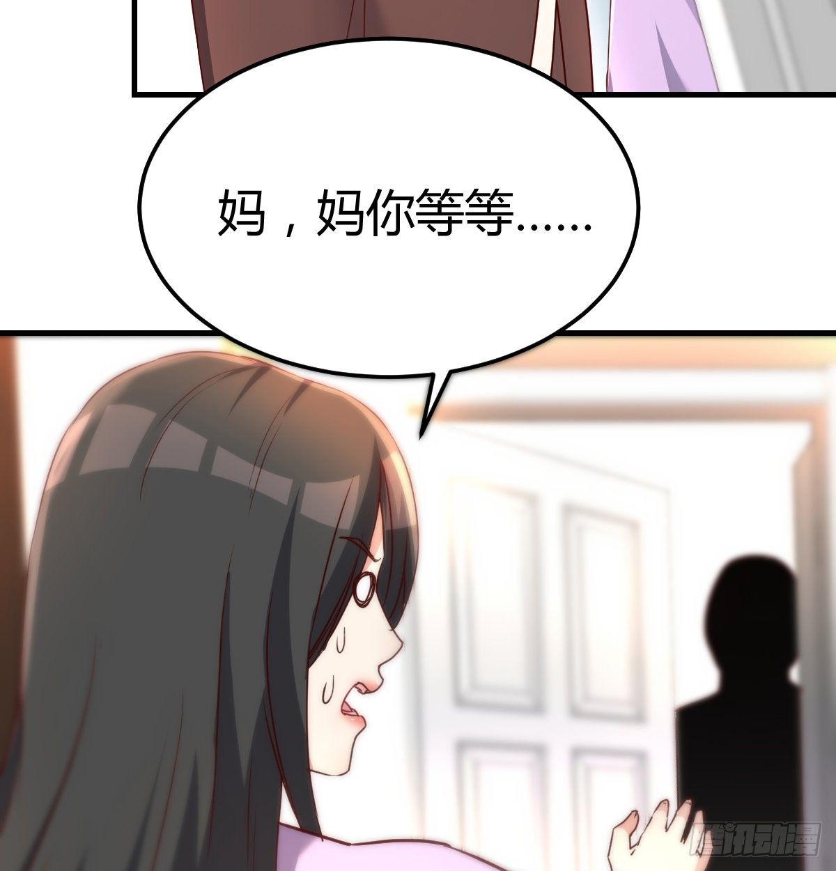 意外&ldquo;惊喜&rdquo;(1/2)-第72话