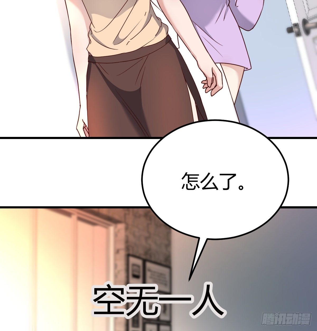 意外&ldquo;惊喜&rdquo;(1/2)-第72话