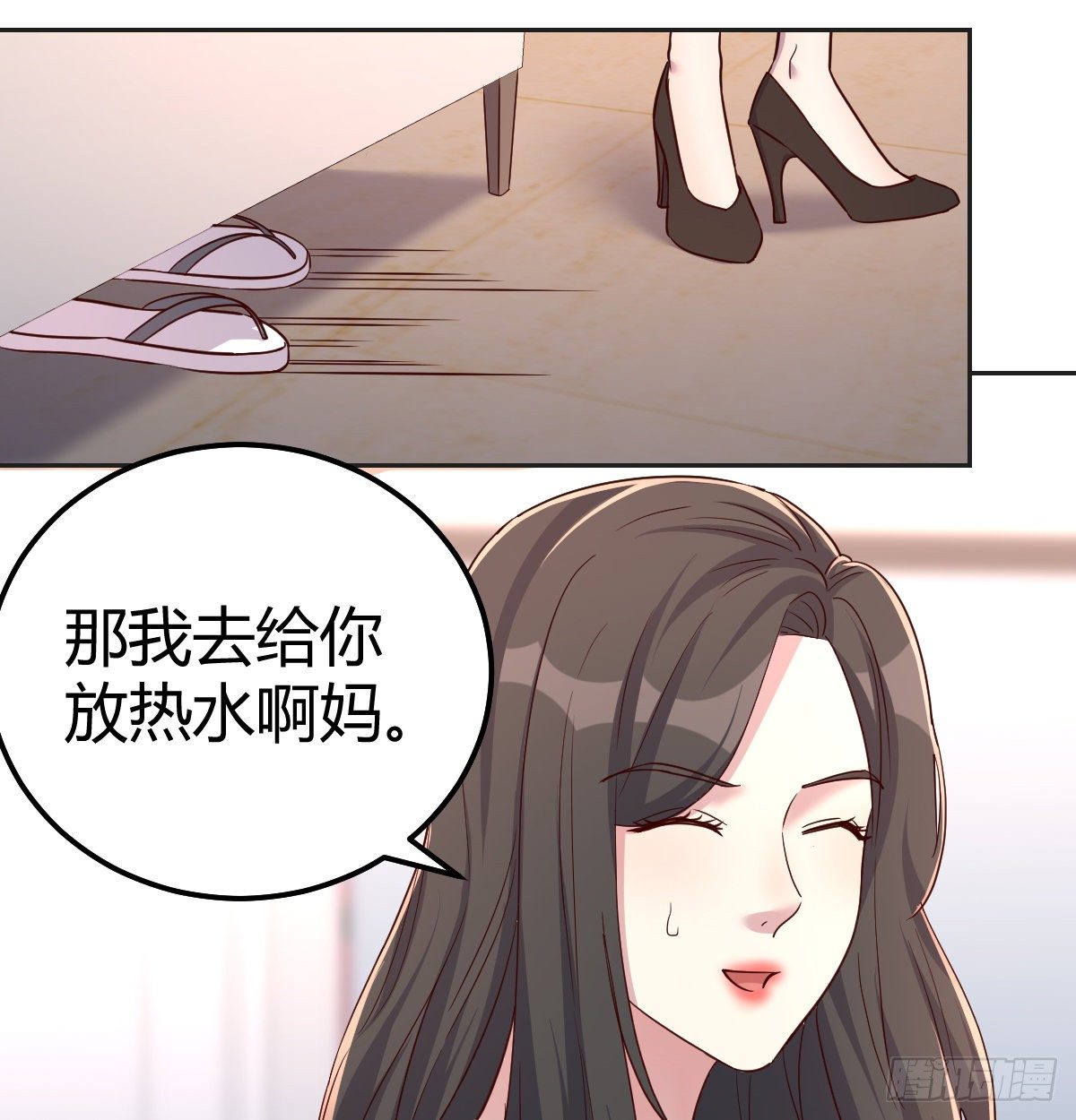 意外&ldquo;惊喜&rdquo;(1/2)-第72话