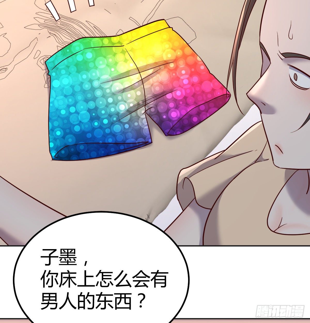 意外&ldquo;惊喜&rdquo;(1/2)-第72话