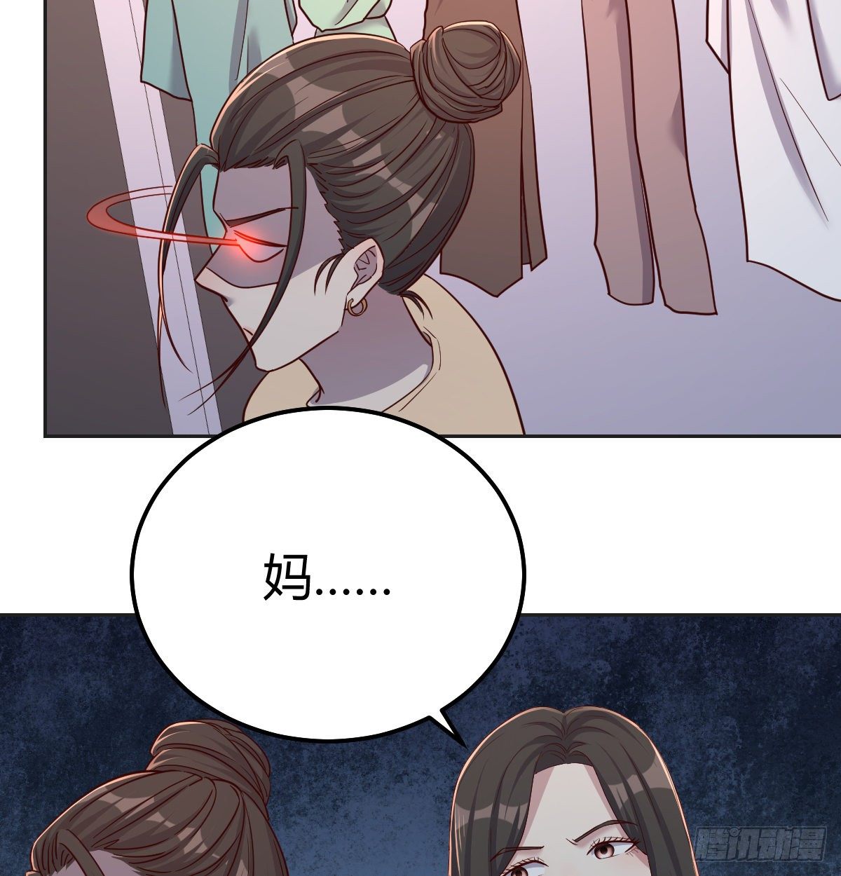 意外&ldquo;惊喜&rdquo;(1/2)-第72话