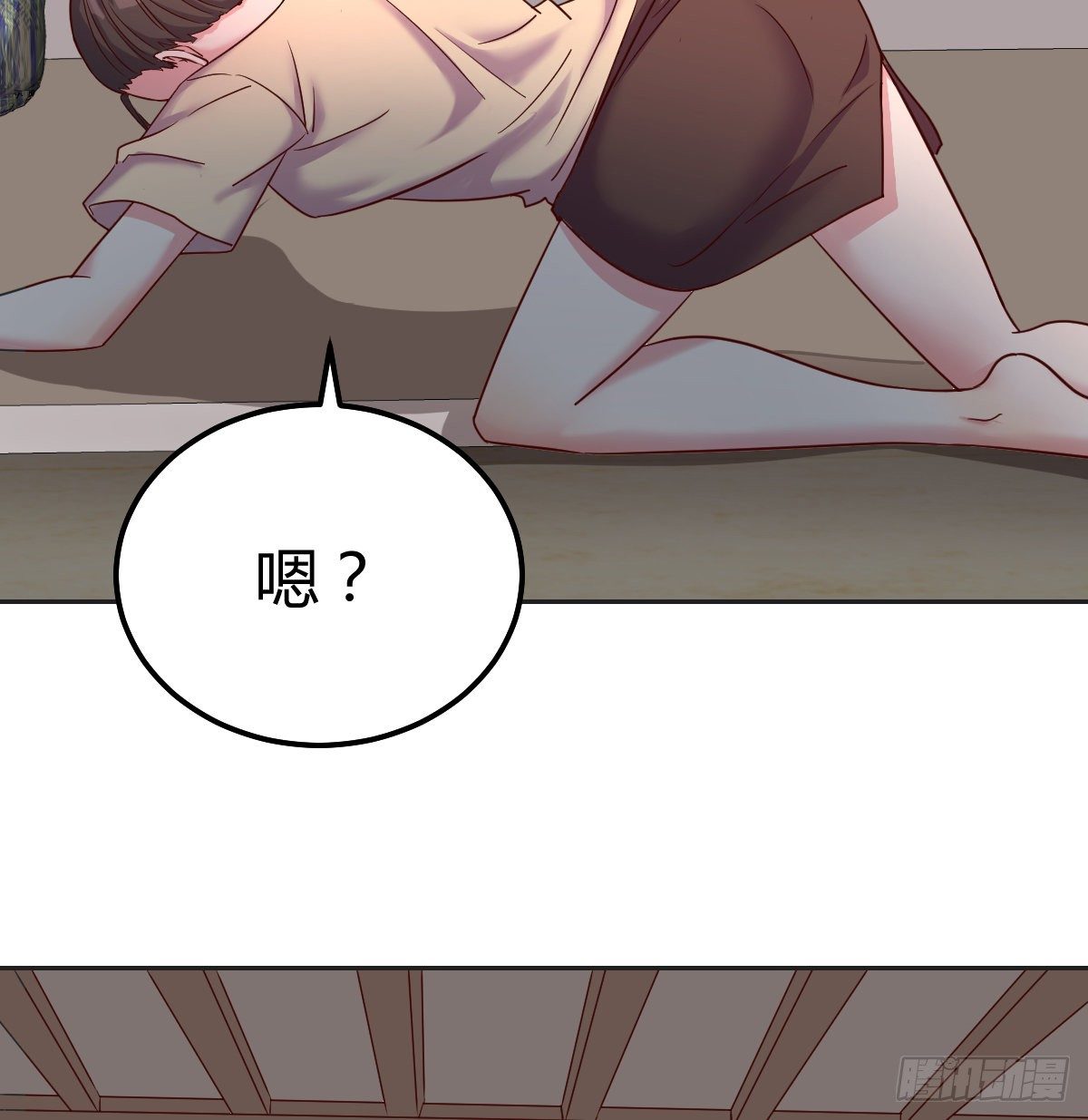 意外&ldquo;惊喜&rdquo;(1/2)-第72话