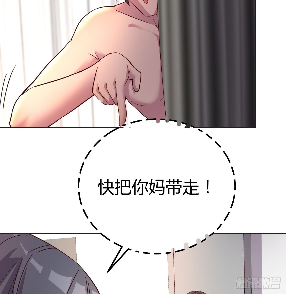 意外&ldquo;惊喜&rdquo;(1/2)-第72话