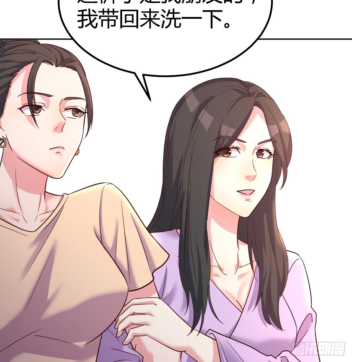 意外&ldquo;惊喜&rdquo;(1/2)-第72话