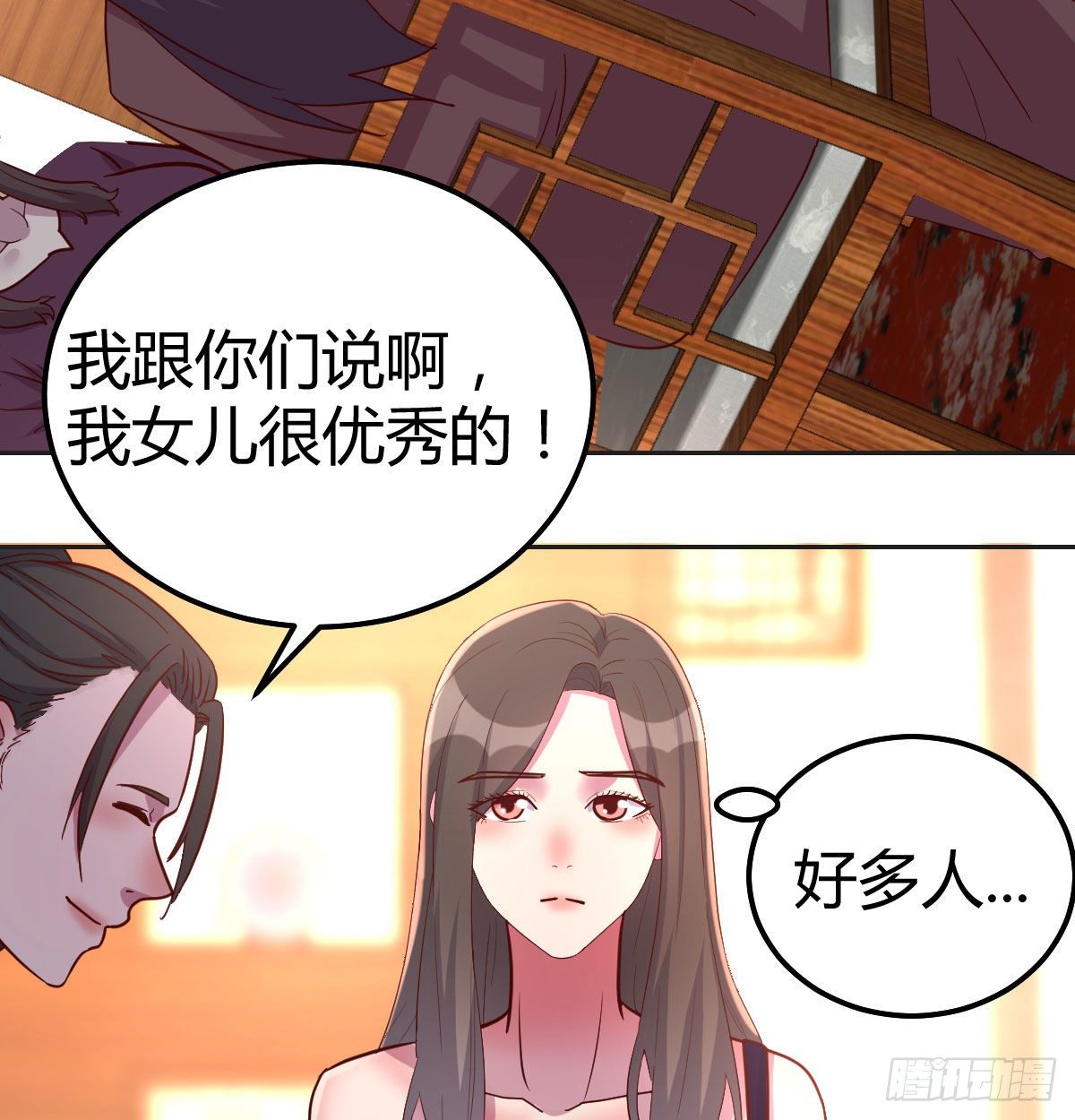 世上只有妈妈好(1/2)-第74话