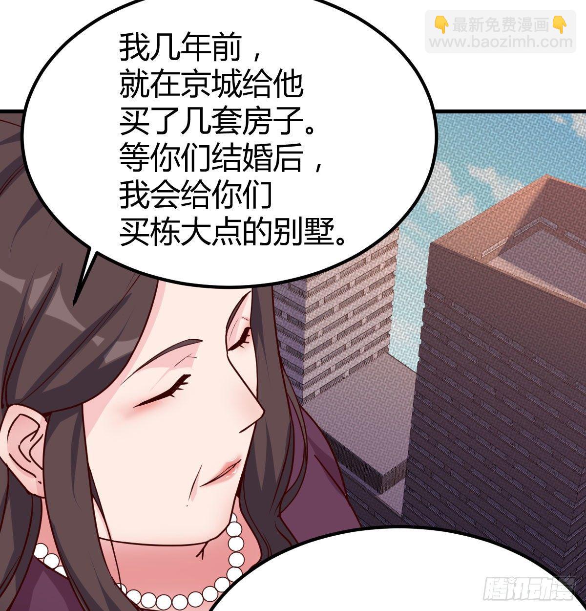 世上只有妈妈好(1/2)-第74话