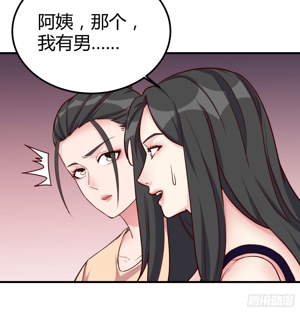 世上只有妈妈好(1/2)-第74话