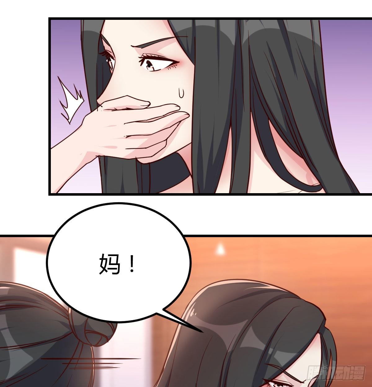 世上只有妈妈好(1/2)-第74话