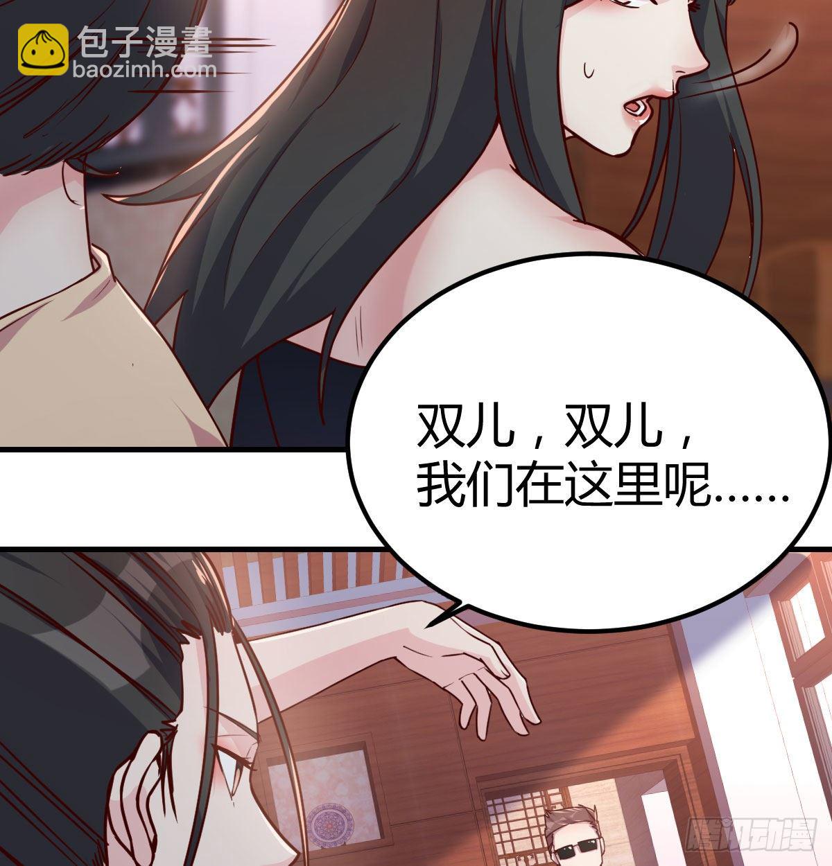 世上只有妈妈好(1/2)-第74话