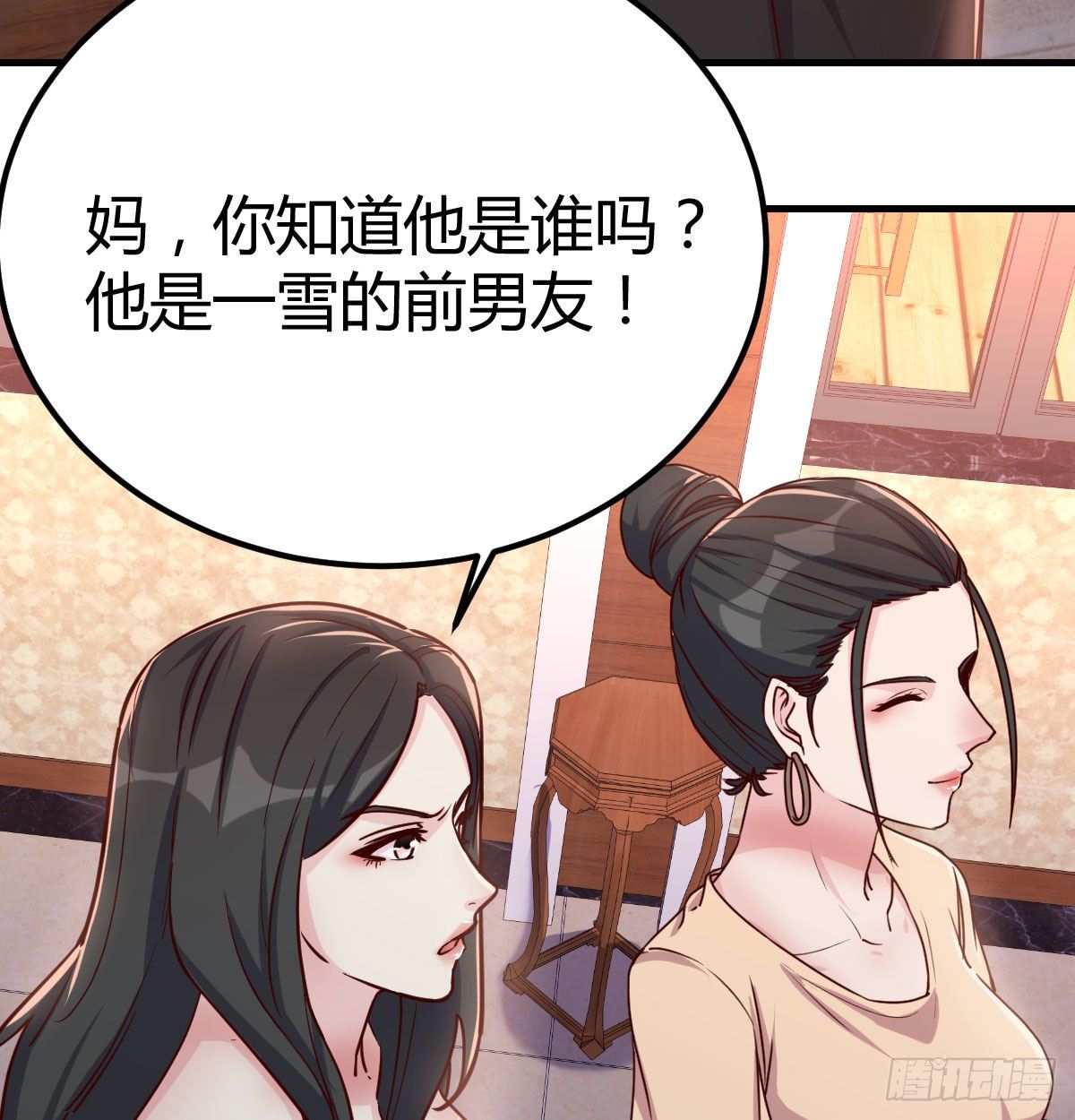 世上只有妈妈好(1/2)-第74话