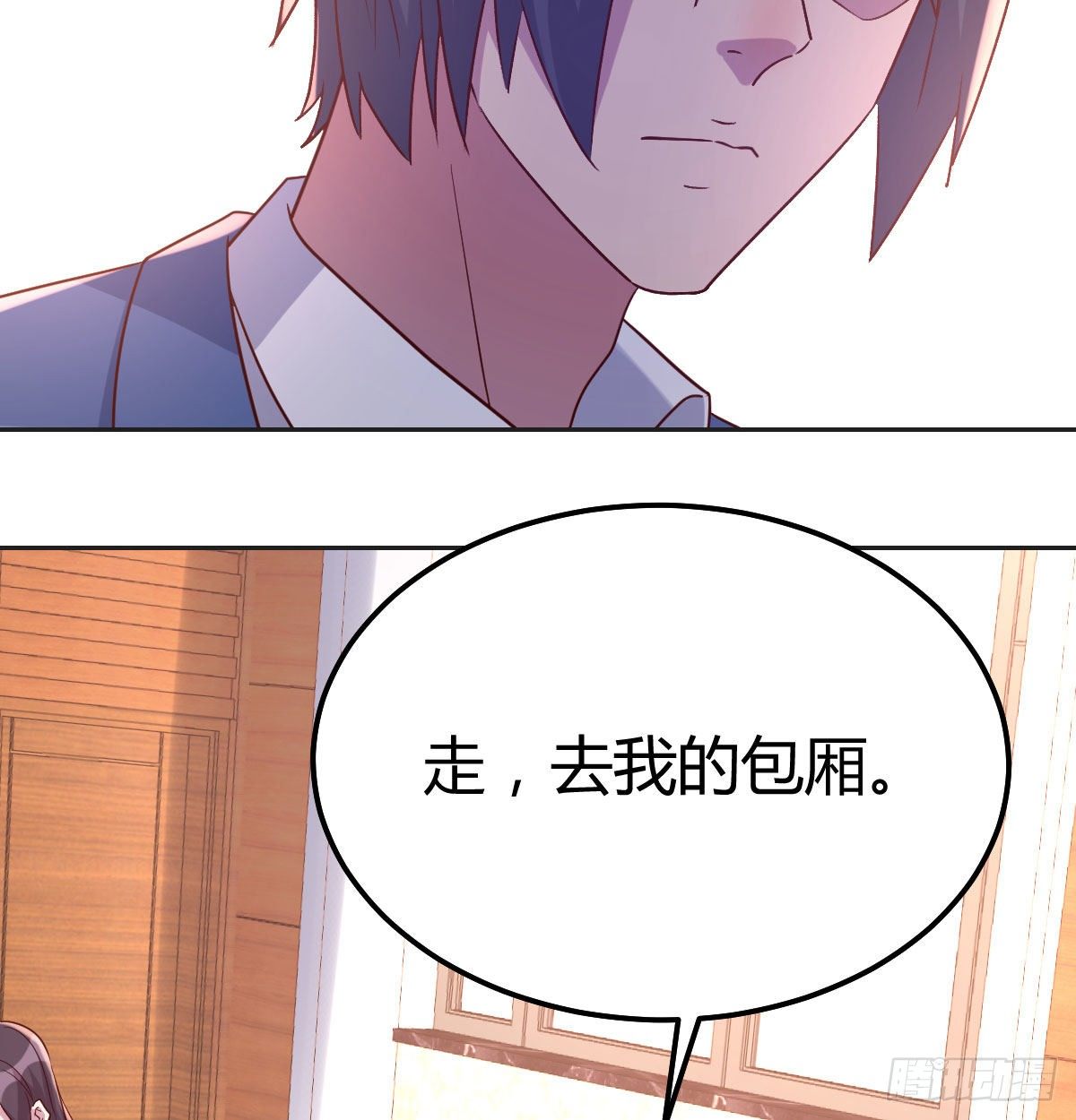 世上只有妈妈好(1/2)-第74话