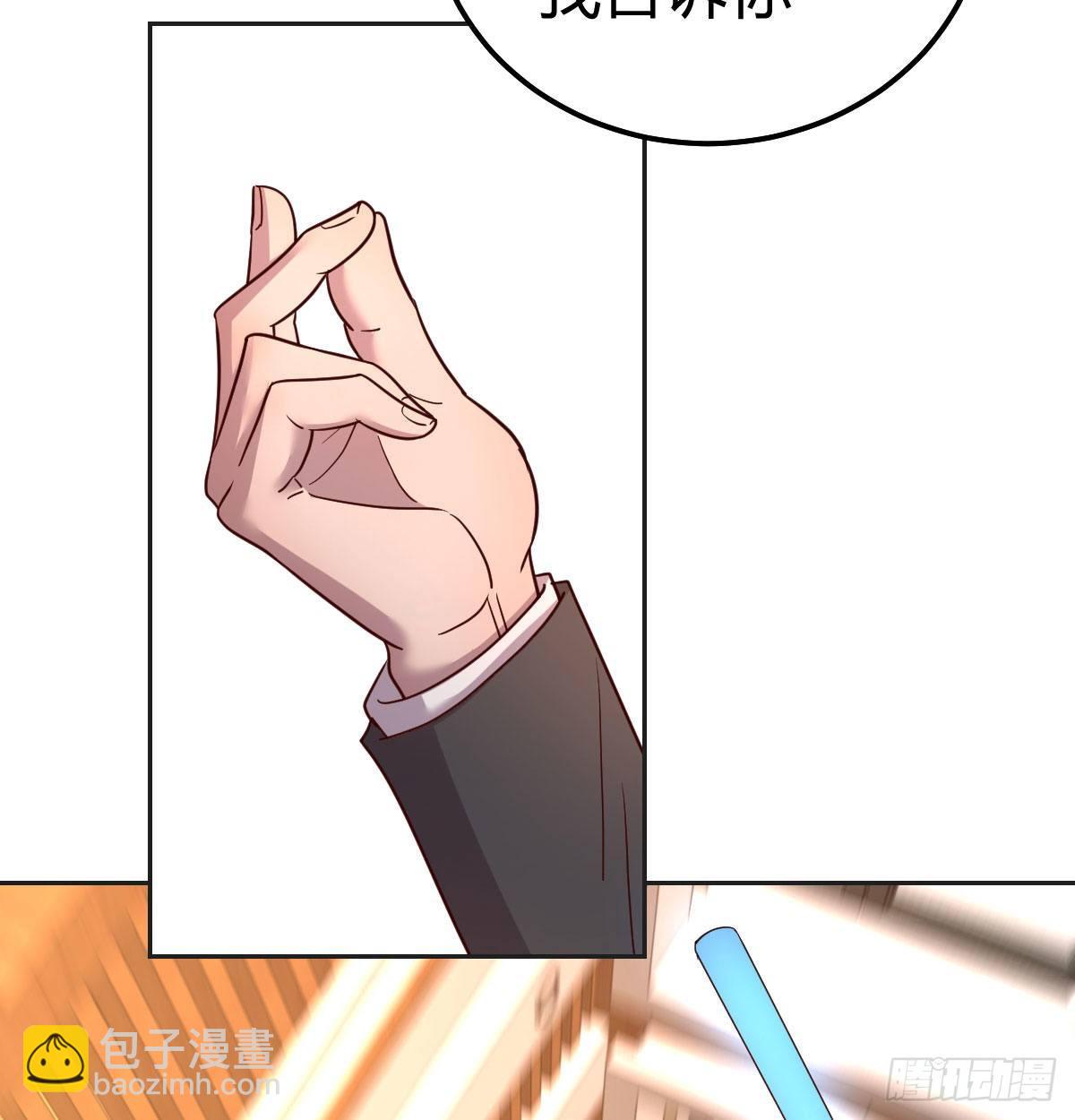 快开门呐(1/2)-第76话