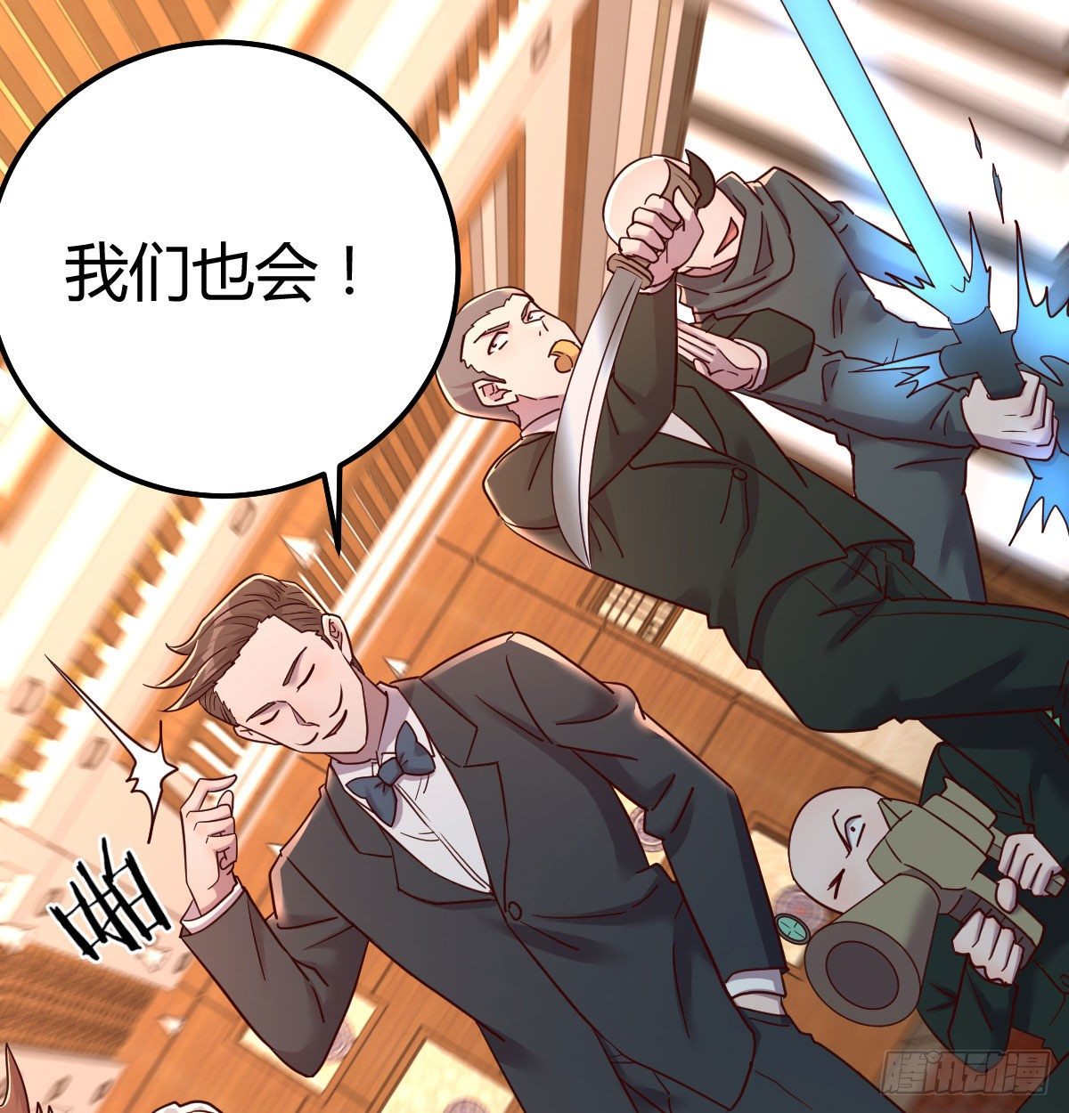 快开门呐(1/2)-第76话