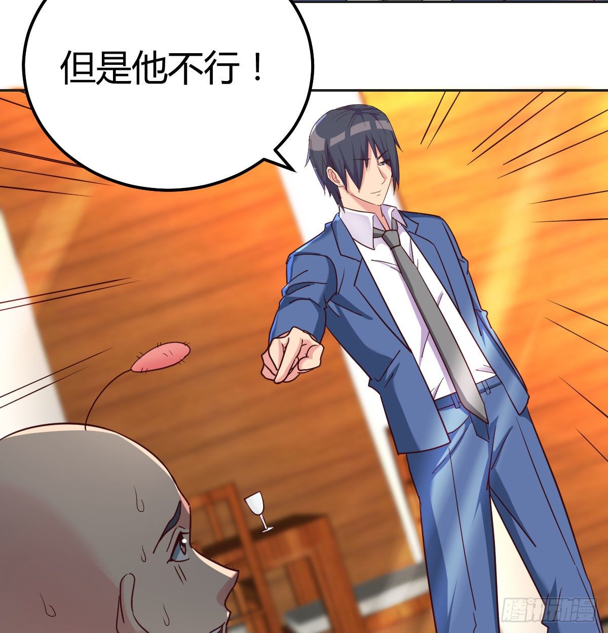 快开门呐(1/2)-第76话