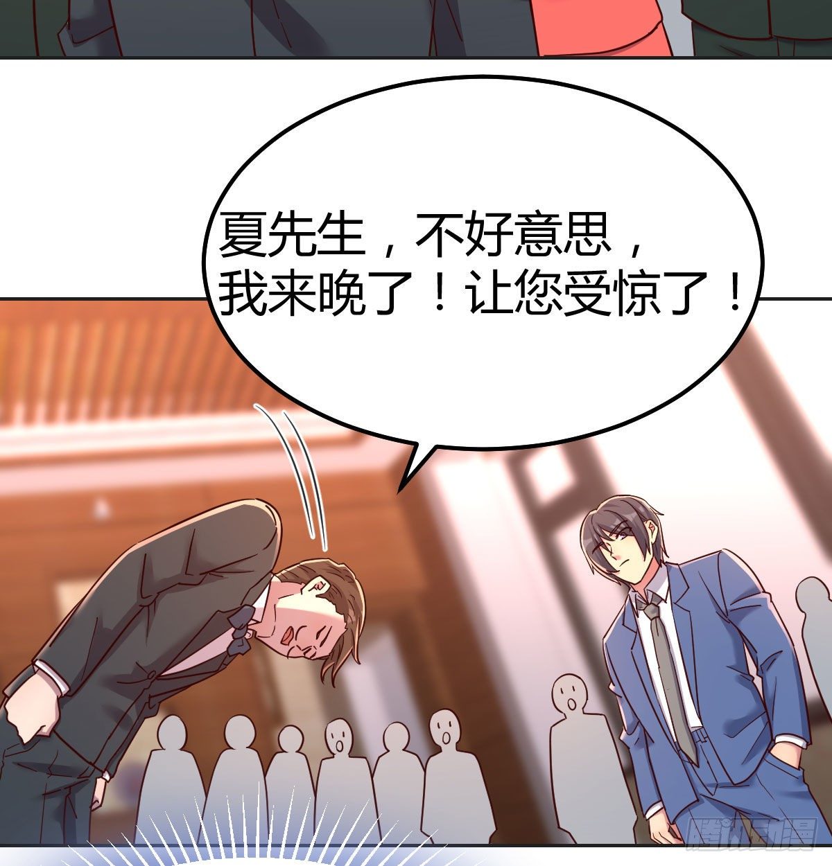 快开门呐(1/2)-第76话