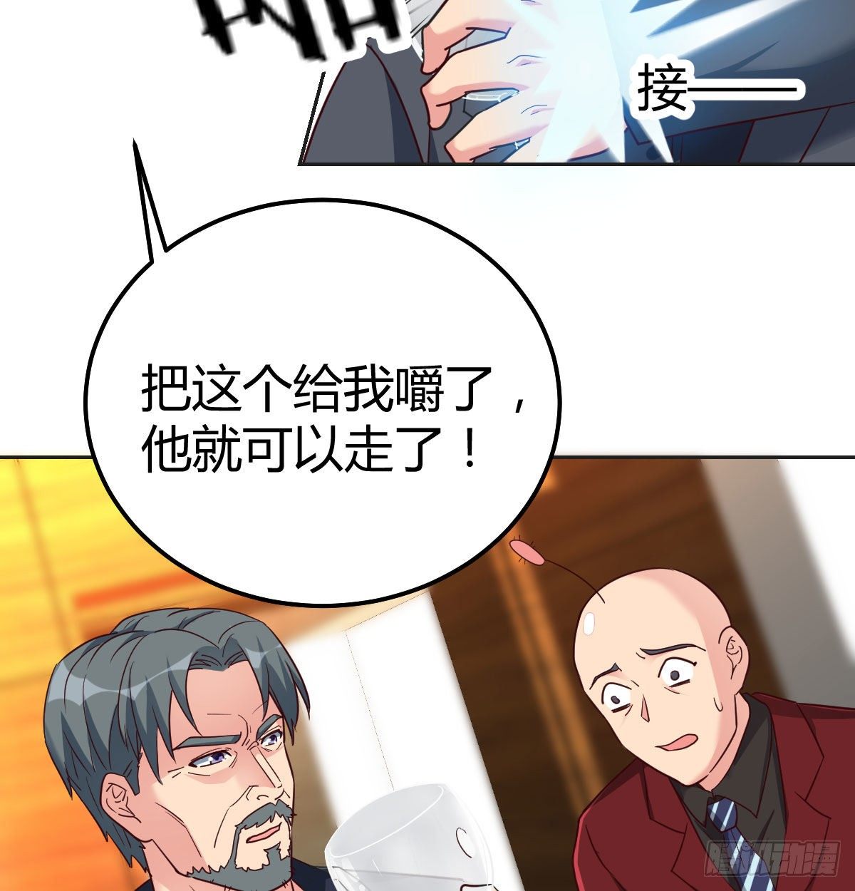 快开门呐(1/2)-第76话