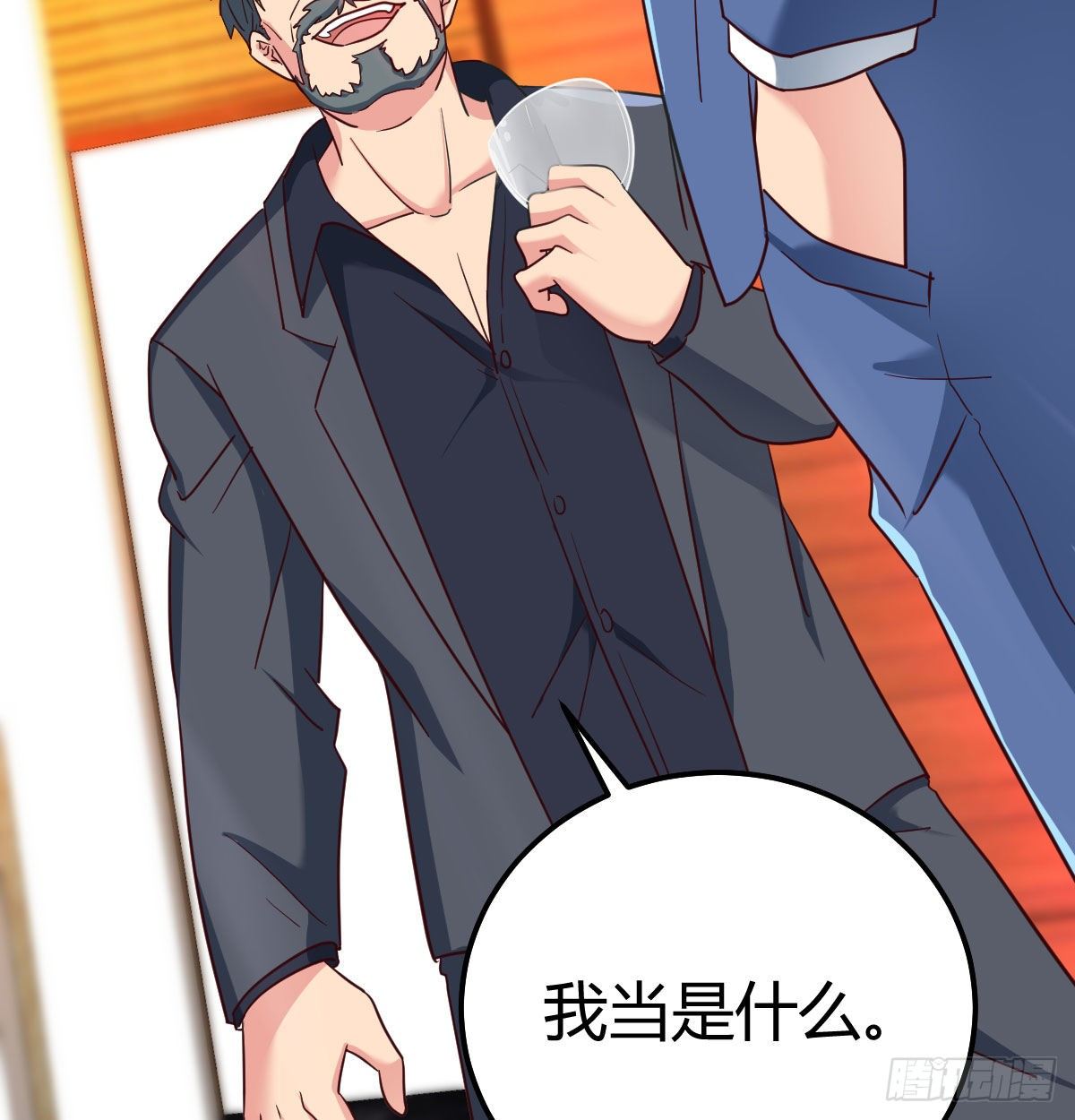 快开门呐(1/2)-第76话