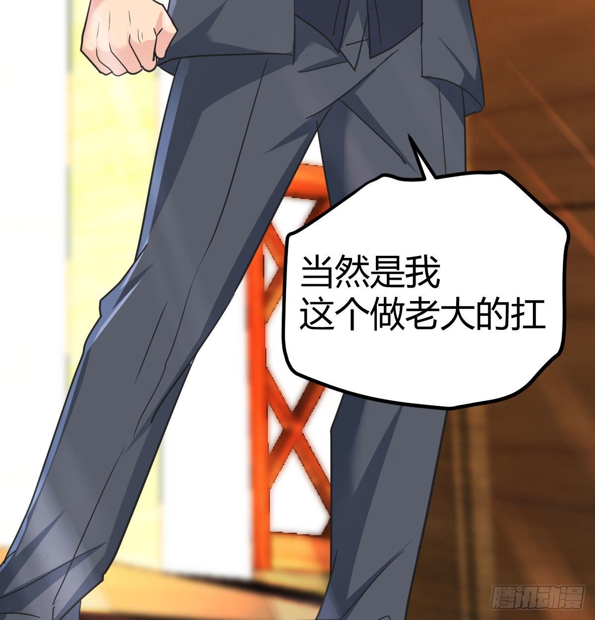 快开门呐(1/2)-第76话