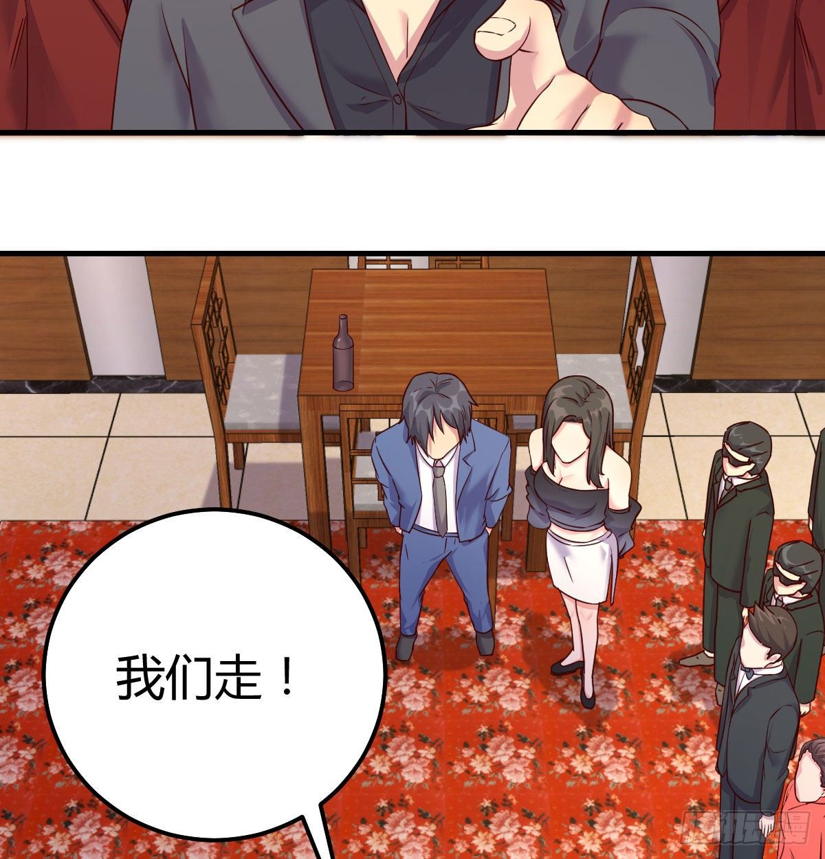 快开门呐(1/2)-第76话