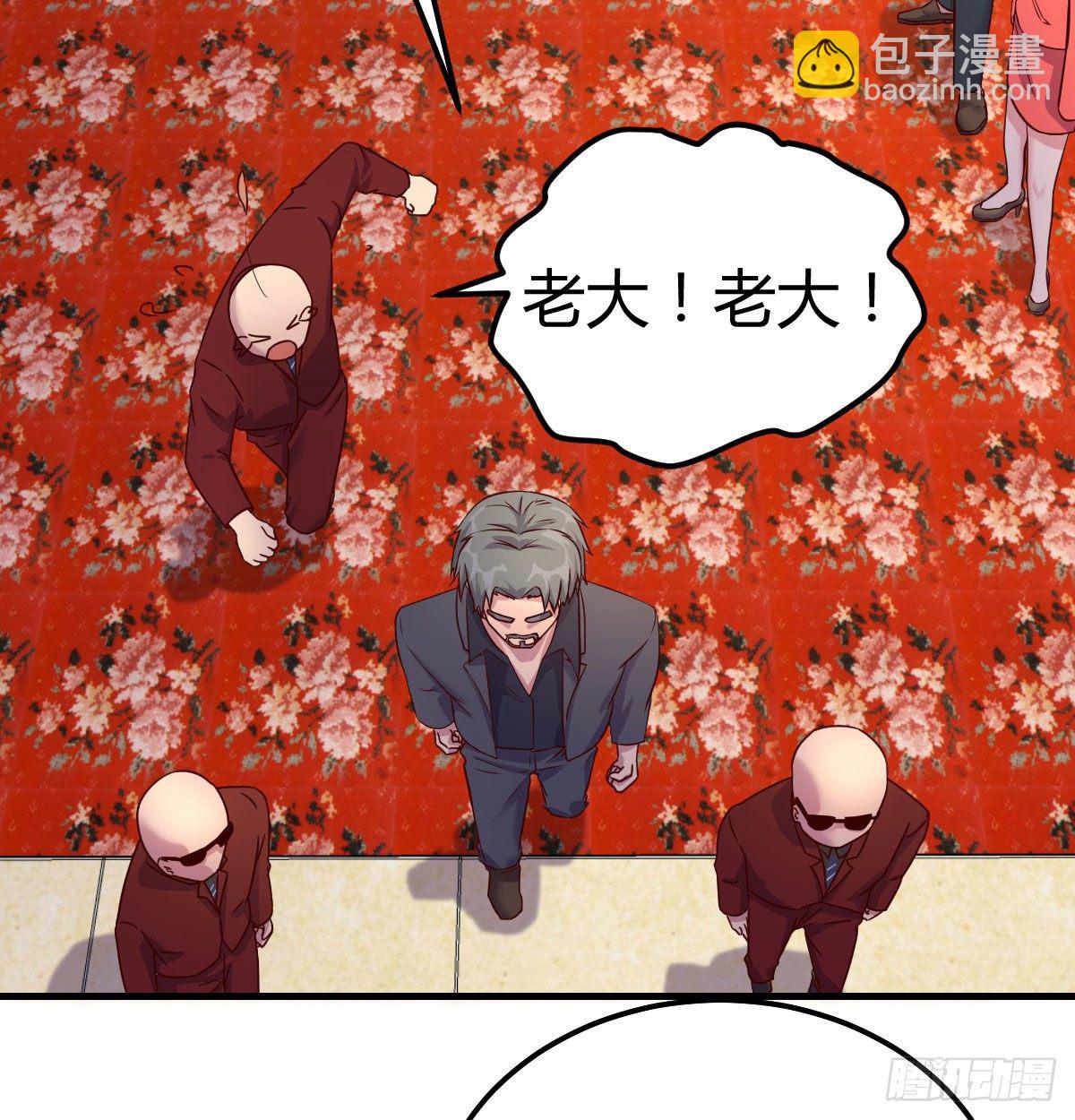 快开门呐(1/2)-第76话