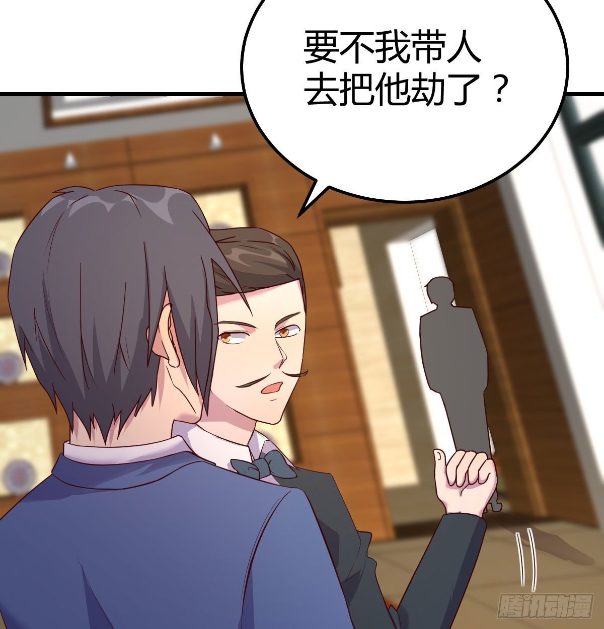 快开门呐(1/2)-第76话