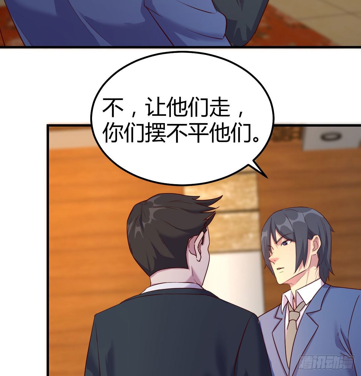 快开门呐(1/2)-第76话