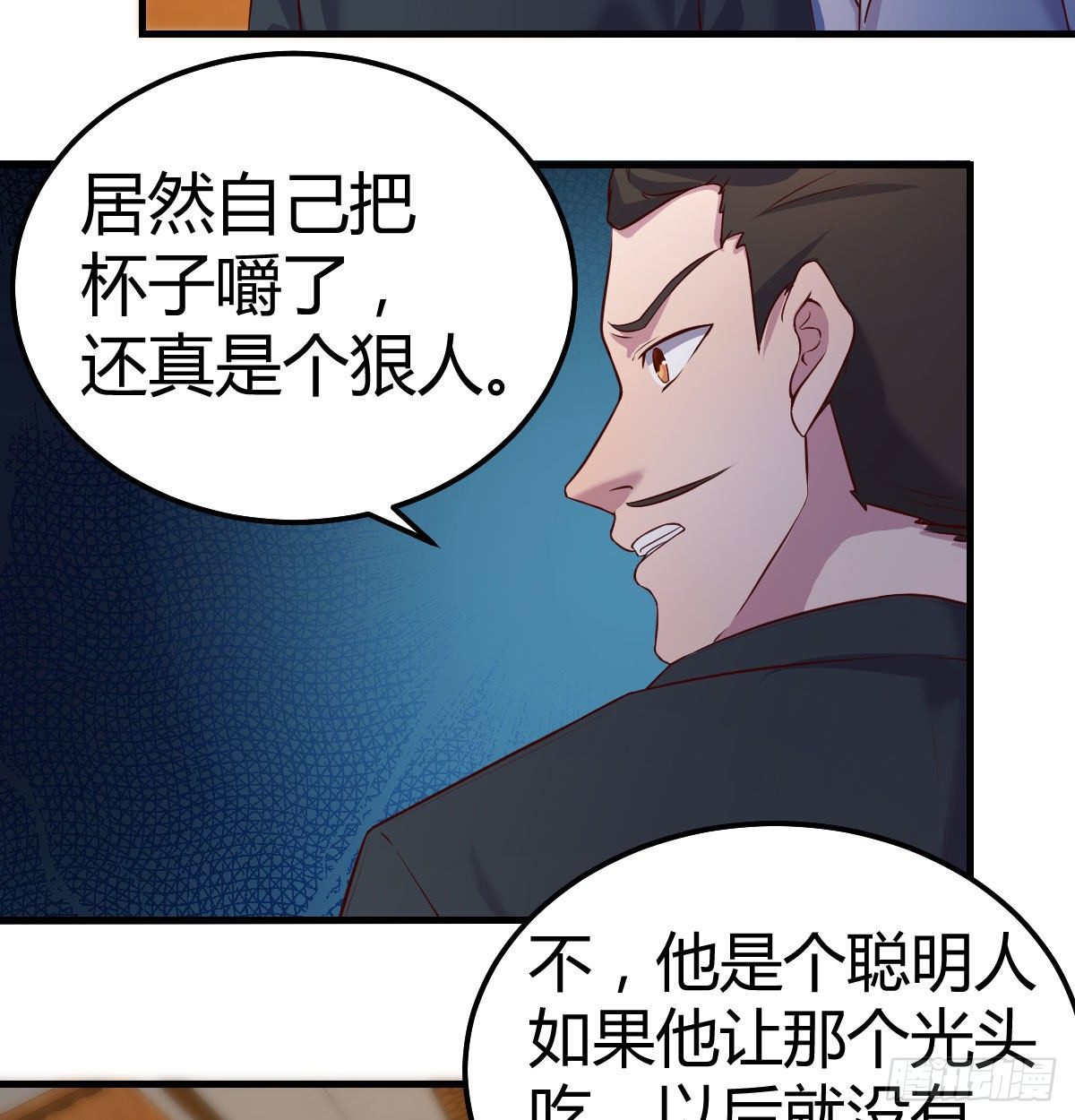 快开门呐(1/2)-第76话