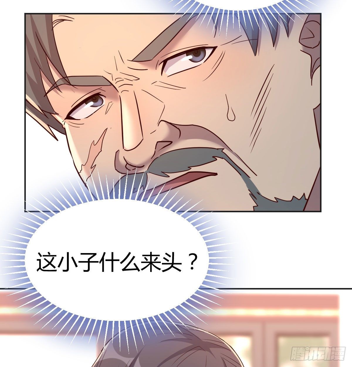 快开门呐(1/2)-第76话