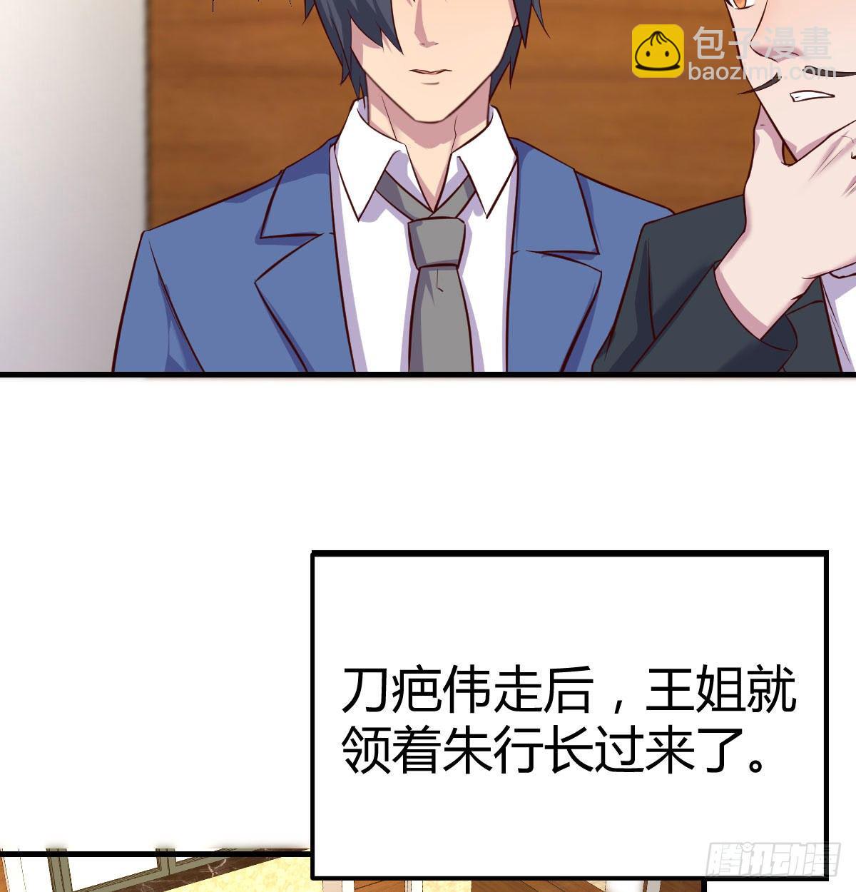 快开门呐(1/2)-第76话