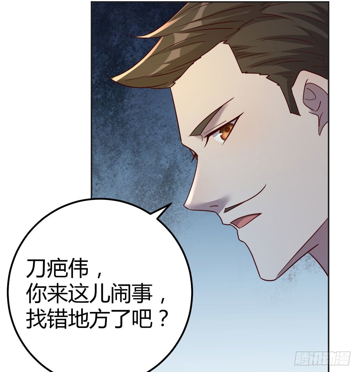 快开门呐(1/2)-第76话