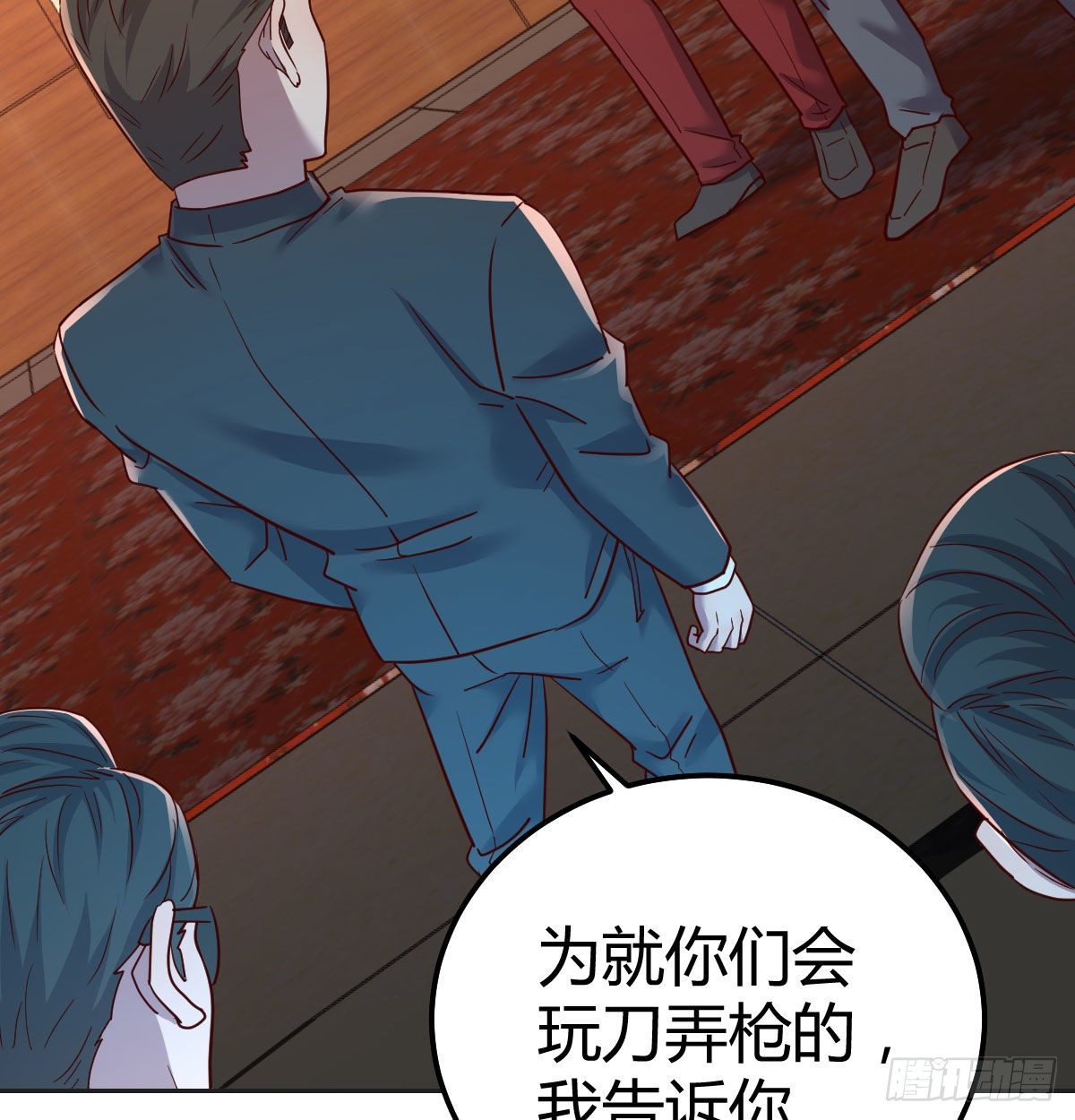 快开门呐(1/2)-第76话