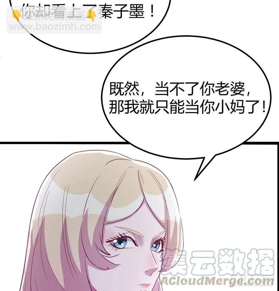 自由恋爱(1/2)-第78话