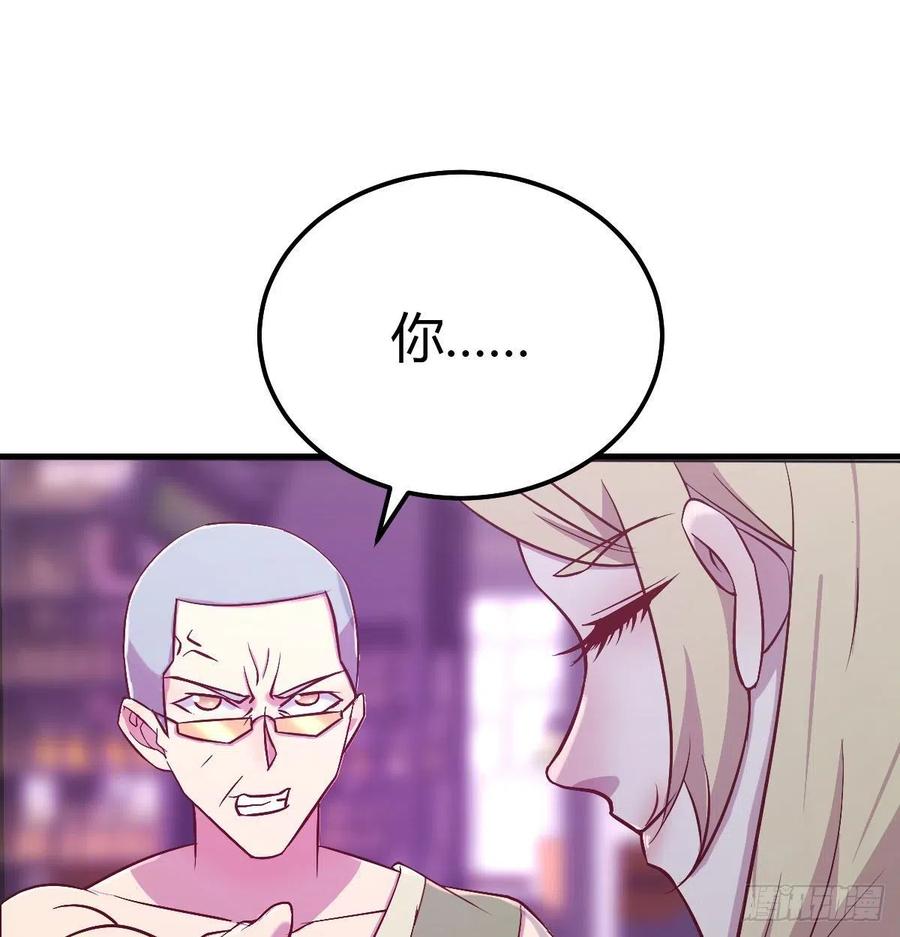 自由恋爱(1/2)-第78话