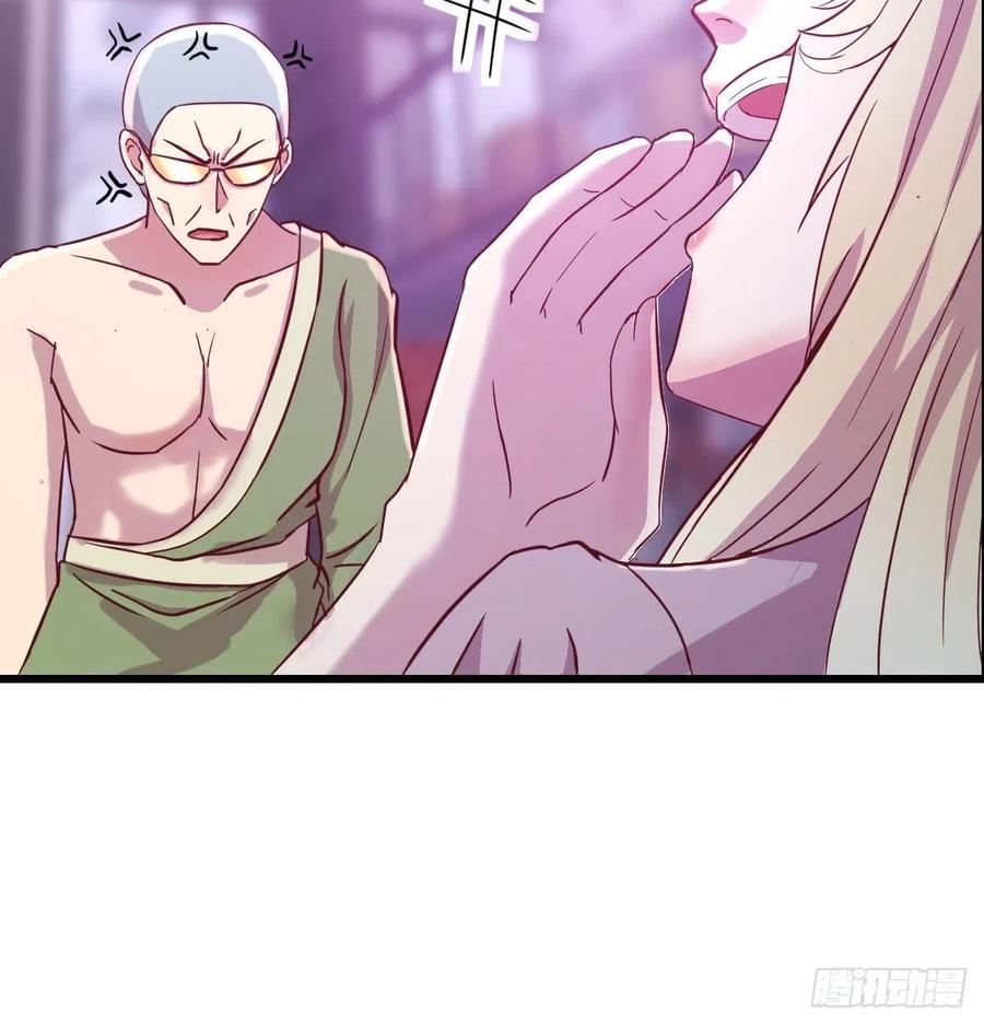 自由恋爱(1/2)-第78话