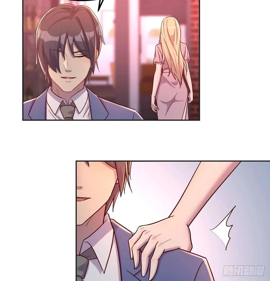 自由恋爱(1/2)-第78话