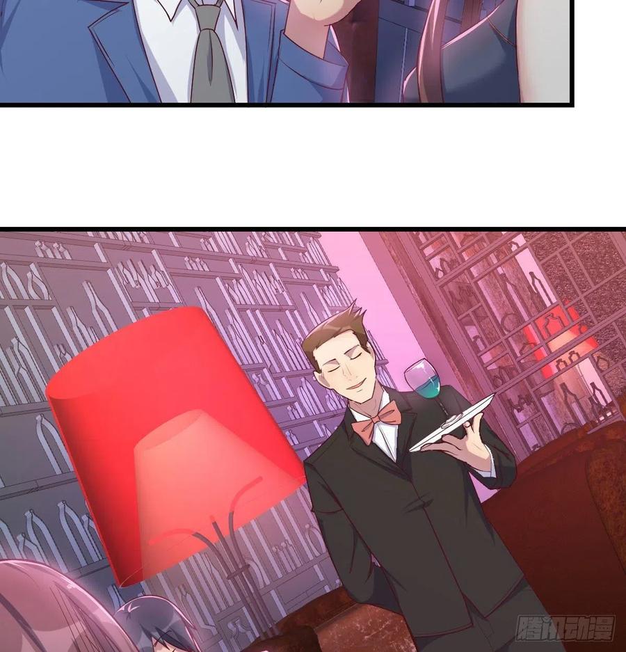 自由恋爱(1/2)-第78话