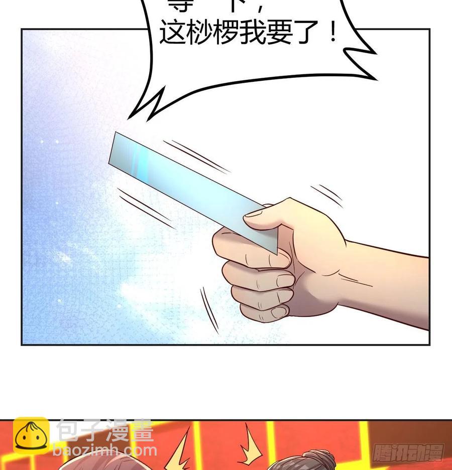 嘤嘤嘤嘤怪(1/2)-第80话