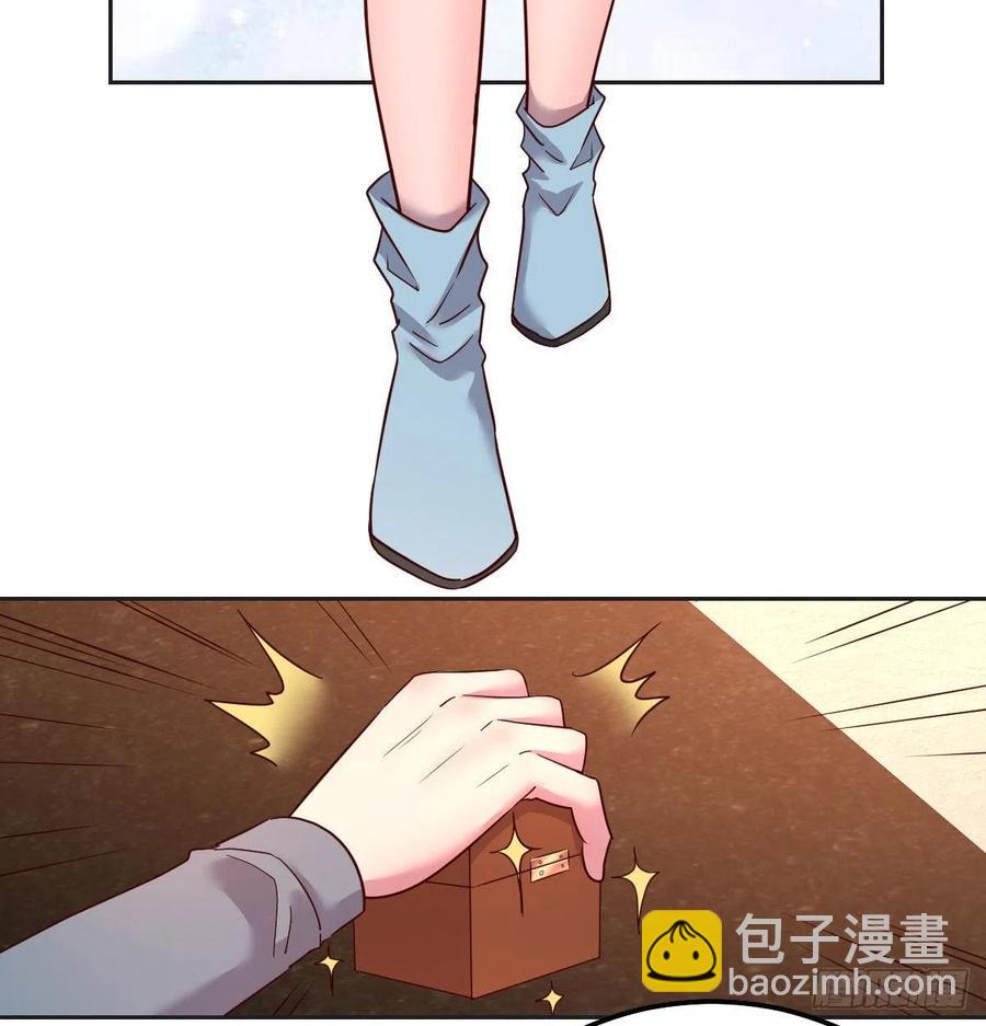 嘤嘤嘤嘤怪(1/2)-第80话