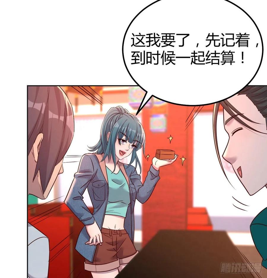 嘤嘤嘤嘤怪(1/2)-第80话