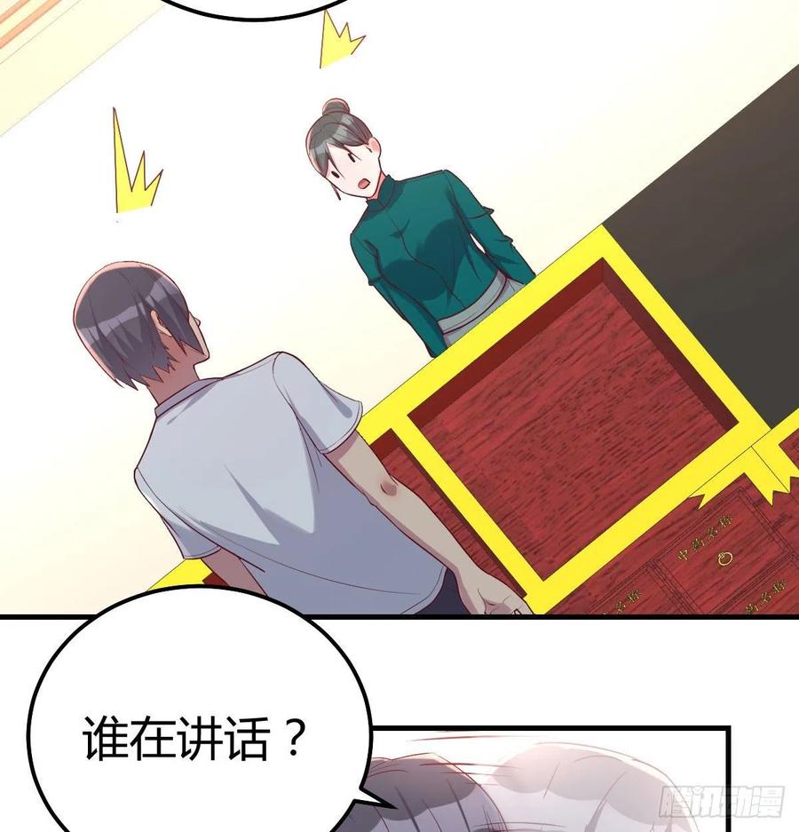 嘤嘤嘤嘤怪(1/2)-第80话