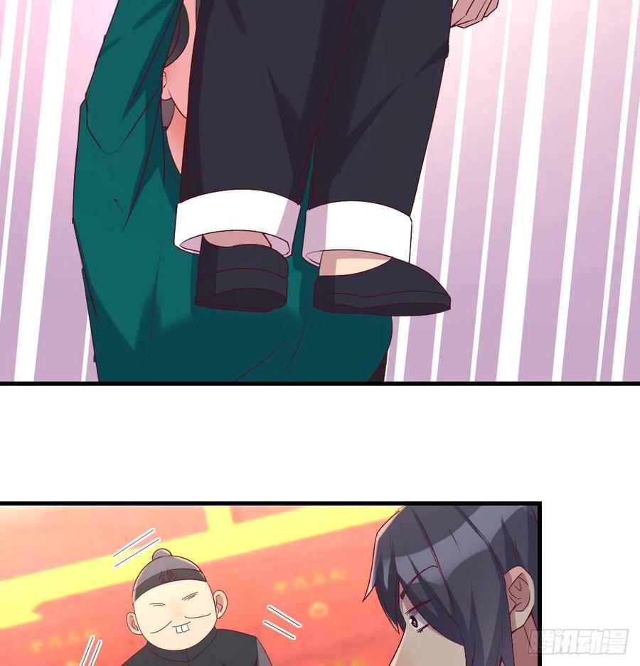 嘤嘤嘤嘤怪(1/2)-第80话