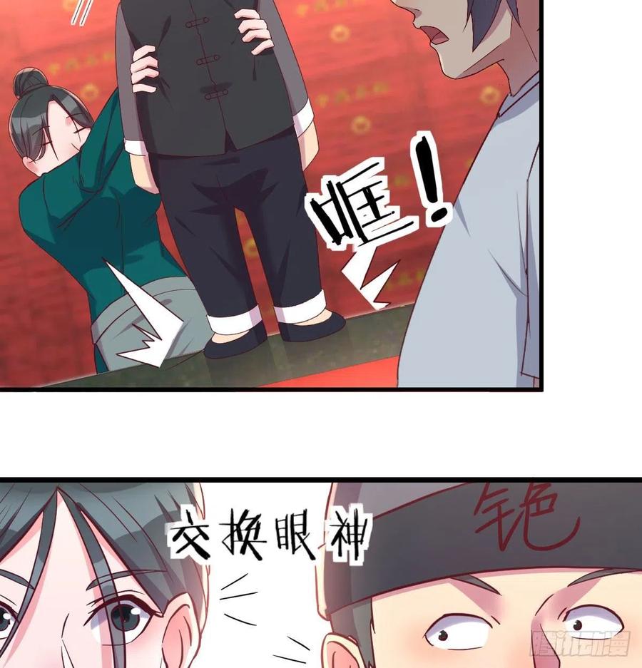 嘤嘤嘤嘤怪(1/2)-第80话