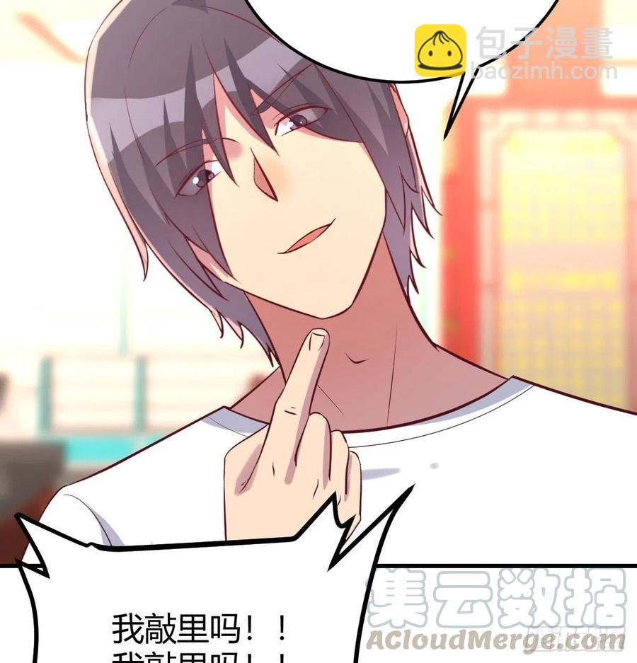 嘤嘤嘤嘤怪(1/2)-第80话