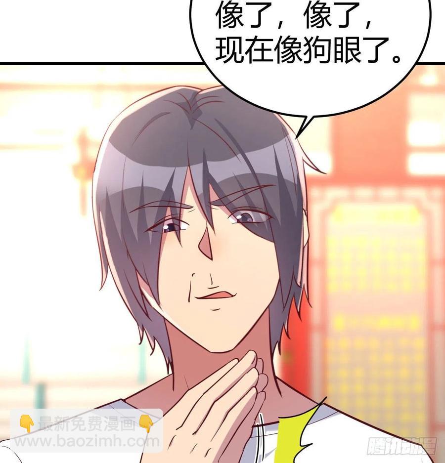 嘤嘤嘤嘤怪(1/2)-第80话