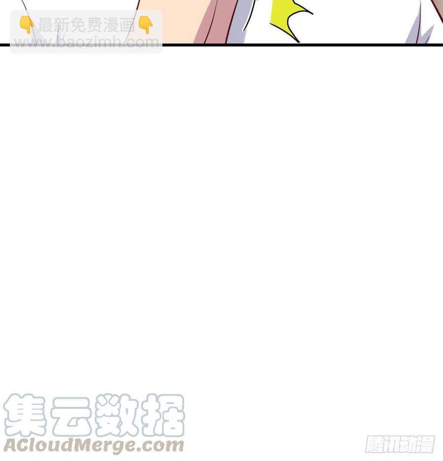 嘤嘤嘤嘤怪(1/2)-第80话