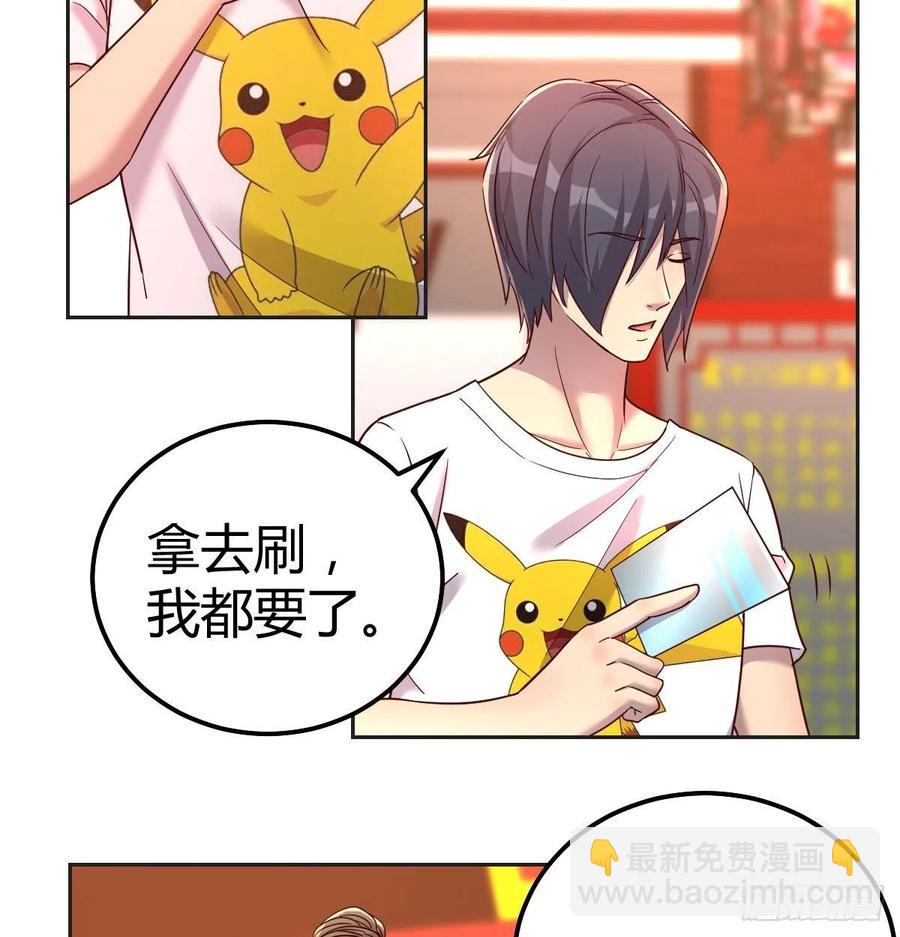 嘤嘤嘤嘤怪(1/2)-第80话