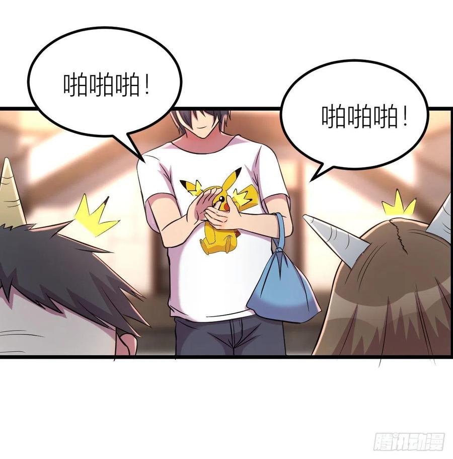 薛大少(1/3)-第82话