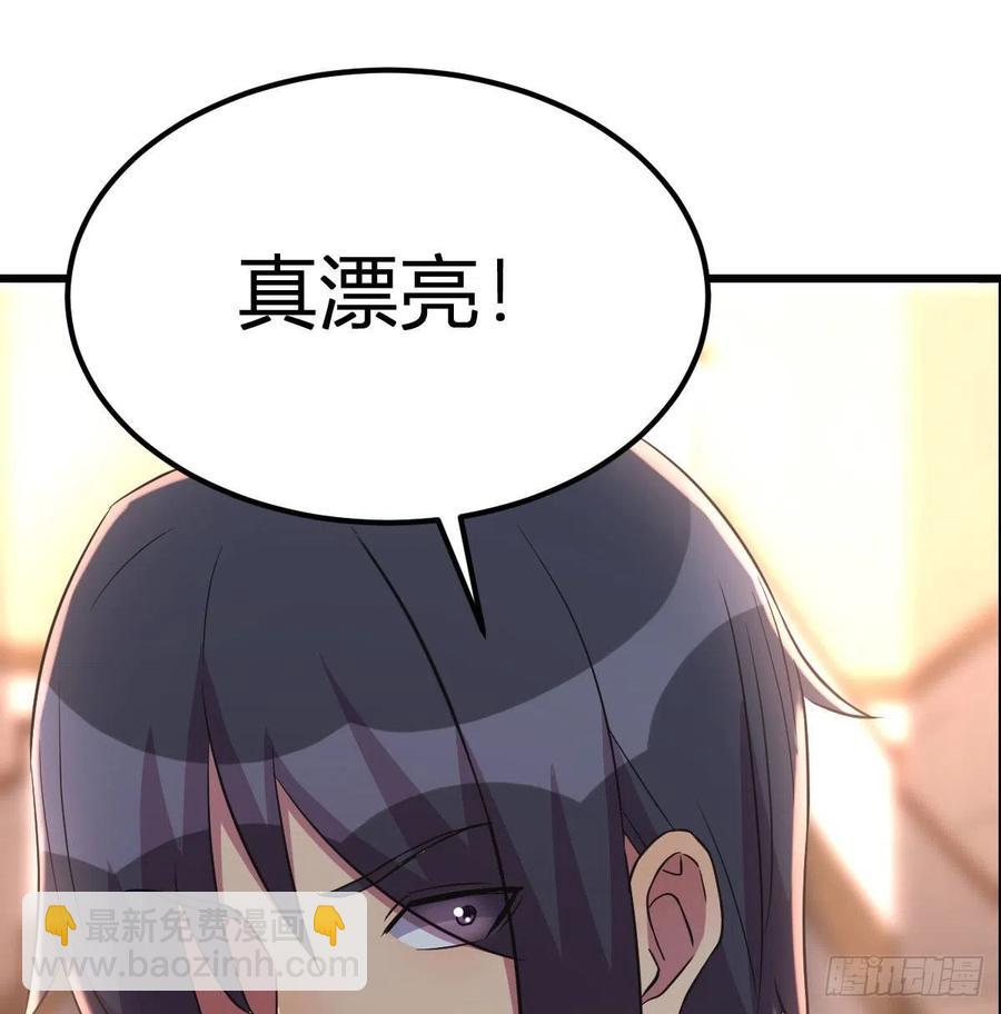 薛大少(1/3)-第82话