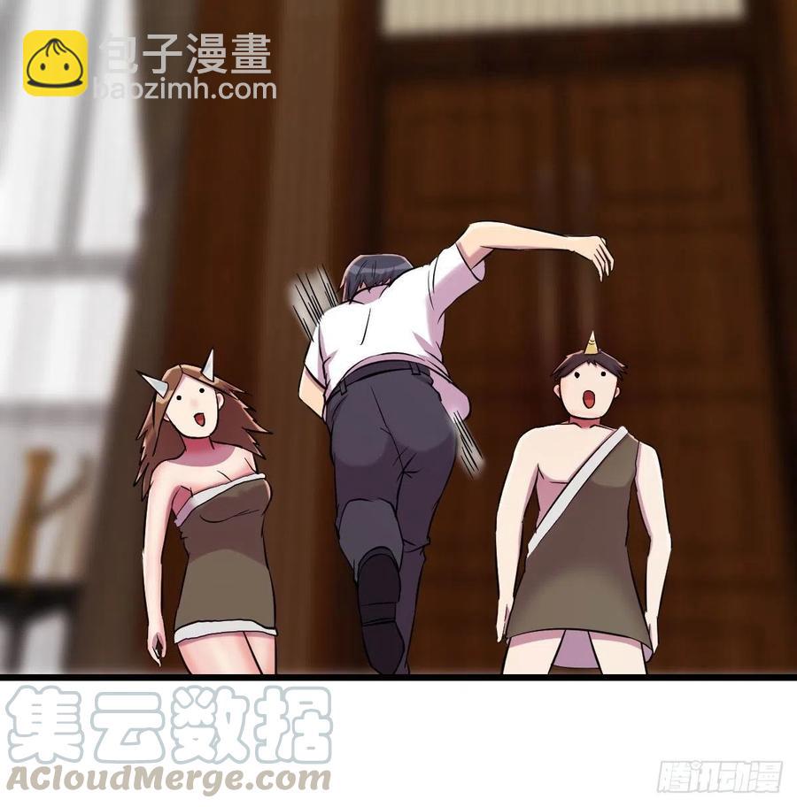 薛大少(1/3)-第82话