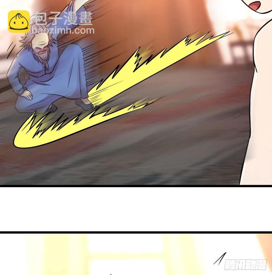 薛大少(1/3)-第82话